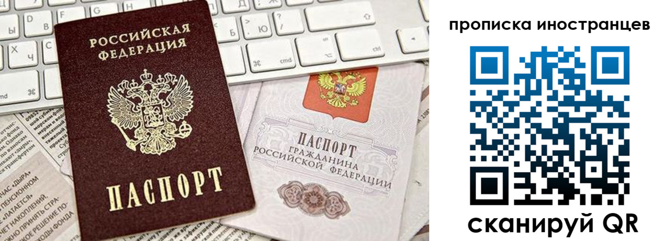 временная регистрация собственник в Котельниче