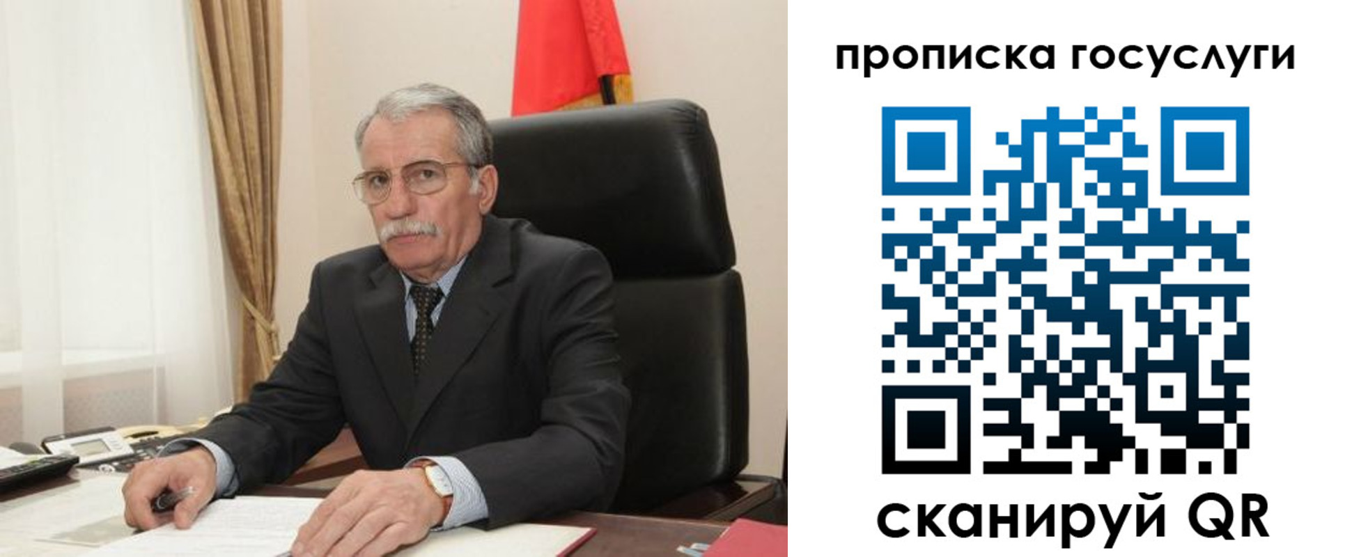 купить прописку в Котельниче