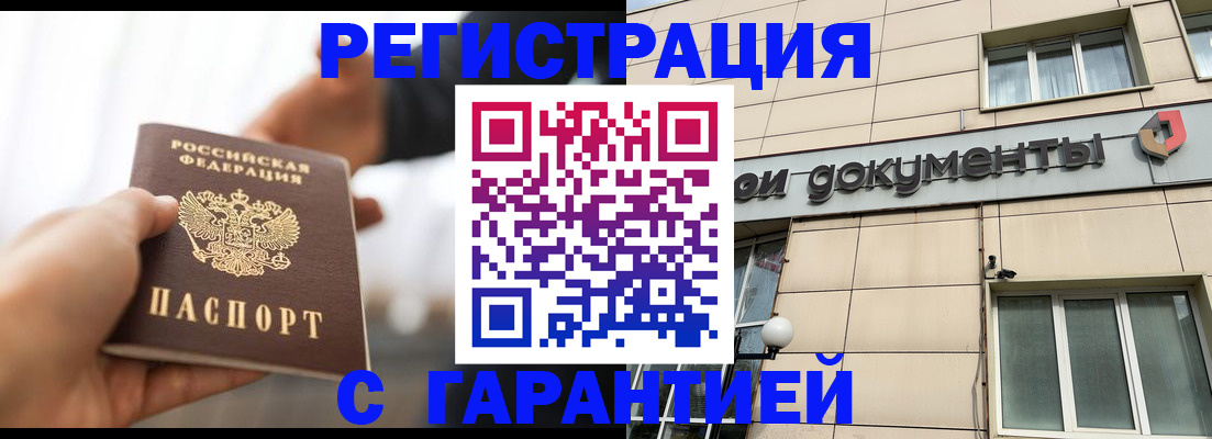 пропишу в квартире в Котельниче